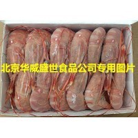 粗加工水產(chǎn)品_食品、飲料_供應(yīng)_中國(guó)商務(wù)網(wǎng)