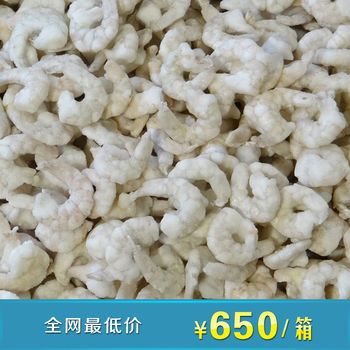 冷凍海鮮 原汁凍蝦仁 冷凍水產(chǎn)品51/60蝦仁