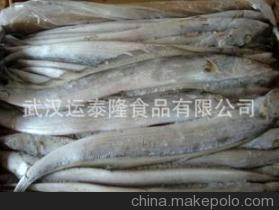 【也門帶魚 帶魚】價格,廠家,圖片,冷凍粗加工水產(chǎn)品,武漢運泰隆食品-
