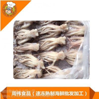 冷凍魷魚須_速凍魷魚須_冰凍魷魚須價(jià)格貨源采購_熟凍海鮮產(chǎn)品_速凍海鮮產(chǎn)品_冷凍水產(chǎn)品魷魚須-周偉
