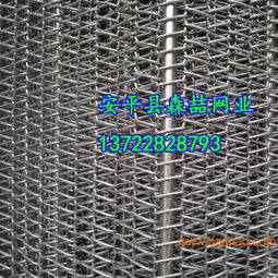 清洗機網(wǎng)帶,金屬輸送帶,不銹鋼輸送網(wǎng)鏈,清洗機網(wǎng)帶,金屬輸送帶,不銹鋼輸送網(wǎng)鏈生產(chǎn)廠家,清洗機網(wǎng)帶,金屬輸送帶,不銹鋼輸送網(wǎng)鏈價格