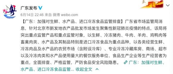 三文魚還能吃嗎?水產、生鮮安全嗎?權威解答來啦!