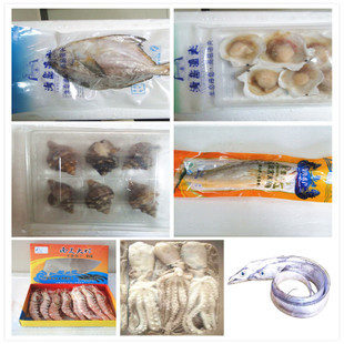 冷凍粗加工水產品-廠家直銷 批發冷凍海鮮禮盒 泓海水產 佳節送禮禮包 -冷凍.